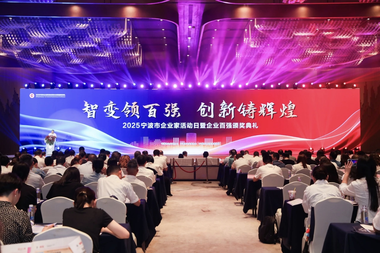 世茂銅業再度蟬聯寧波“雙百強”，營收超百億彰顯制造實力！